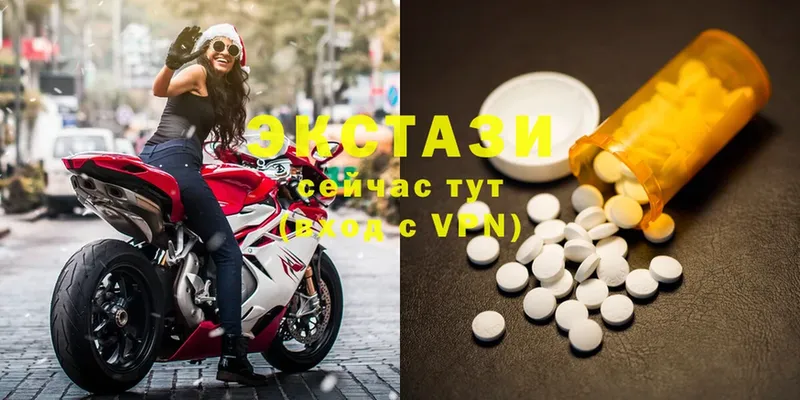 что такое   Серафимович  Ecstasy 280мг 