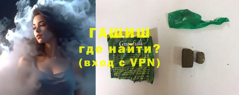 ГАШ Premium Серафимович